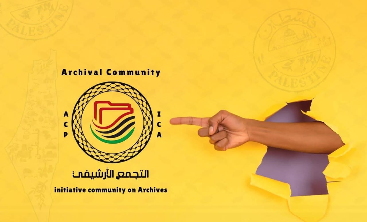 التجمع الارشيفي/ فلسطين ينظم دورة لتعليم الصحافة والاعلام
