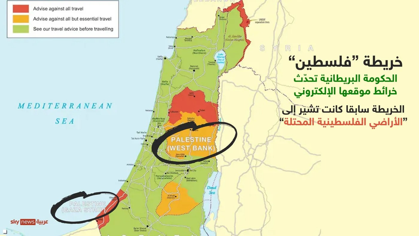 بريطانيا تعترف  بدولة فلسطين وتدرجها على خرائطها لأول مره