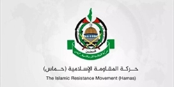 ترحيب واسع برد "حماس" على مقترح ترامب