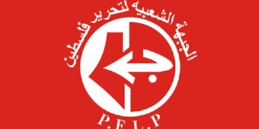 الجبهة الشعبية تحذر من الانزلاق مجدداً في التفاوض مع الكيان الصهيوني