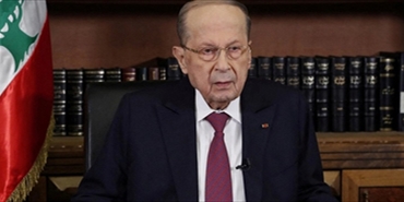 عون يغادر الرئاسه ويترك فراغات فى السلطه