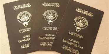 مراسيم جديده فى الكويت تتعلق باسقاط الجنسيه عن اكثر من 9 آلاف شخص