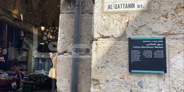 ما بعد القرار الاسرائيلي برفع حالة الطوارئ في محيط قطاع غزة