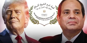 قمة شرم الشيخ تتأهب للإعلان عن السلام وانتهاء الحرب في غزة