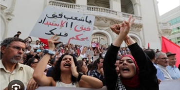 تونس:حين يصرخ الشارع وتُدير السلطة ظهرها.