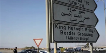 إسرائيل تغلق معبر الكرامة بعد بشكل مفاجئ ؟؟