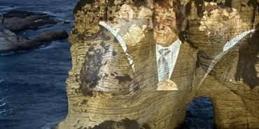 توتر في بيروت بعد تصريحات مروان حمادة حول فعالية "الروشة"