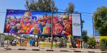 بالصور كيف امضى اطفال القدس اليوم الاول لعيد الفطر المبارك