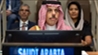 السعودية تقيم  تحالف ا دولي  لتمويل السلطة الفلسطينية وتدعمه بـ90 مليون دولار