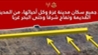 الجيش الإسرائيلي يحذر جميع سكان مدينة غزة ويدعوهم  بالإخلاء الفوري