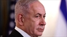  نتنياهو: نعتزم تقليص المساعدات العسكرية الأميركية تدريجيًا